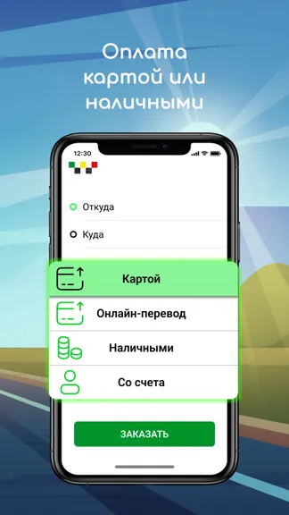 Скриншот 5/6