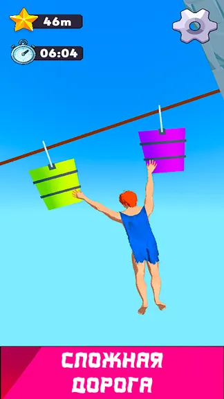 Скриншот 4/4