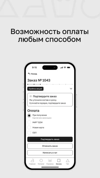 Скриншот 6/8