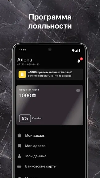 Скриншот 3/6