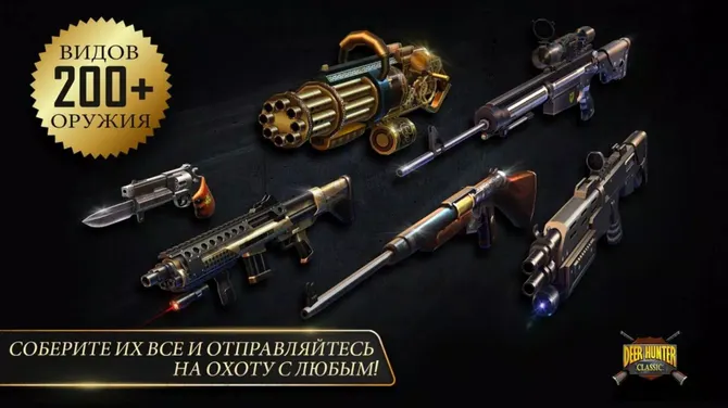 Скриншот 5/5