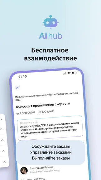 Скриншот 6/6