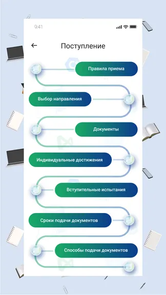 Скриншот 4/5