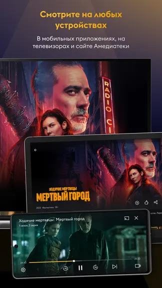 Скриншот 5/5