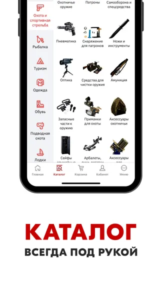 Скриншот 2/4