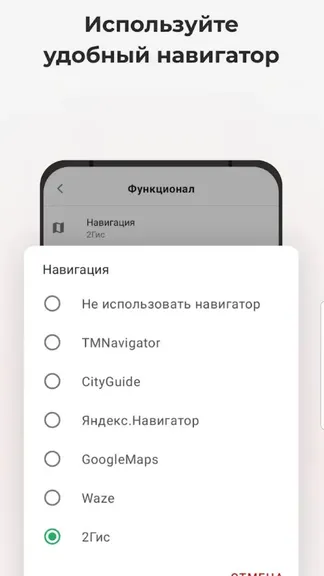 Скриншот 5/5