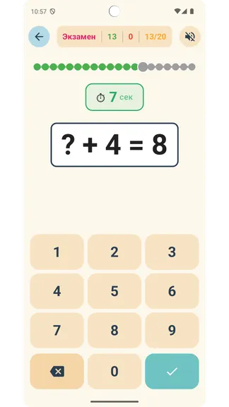 Скриншот 5/9