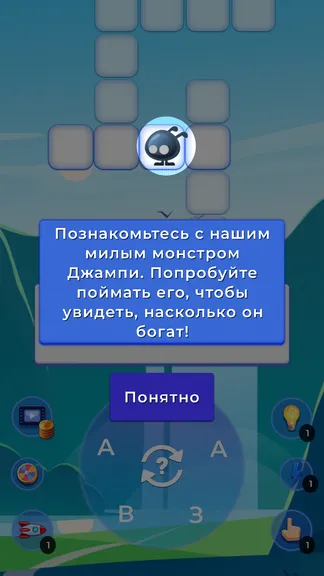 Скриншот 2/7