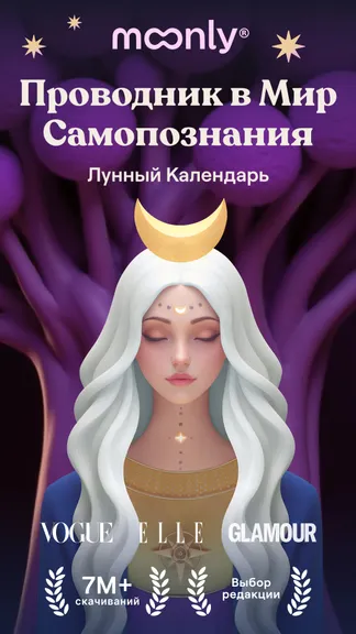 Скриншот 1/10