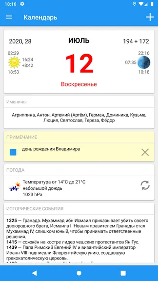 Скриншот 1/6