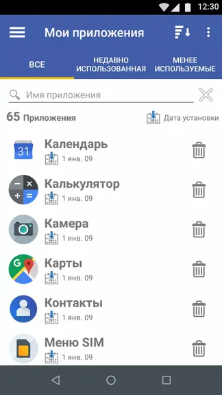 Скриншот 2/8