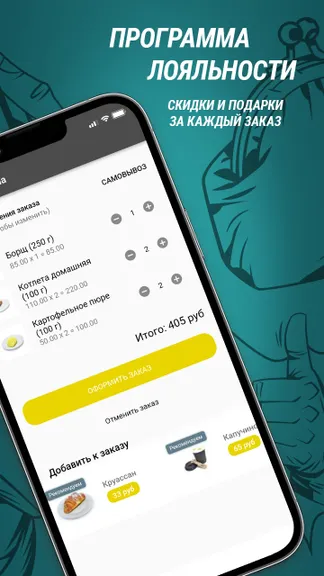 Скриншот 3/3