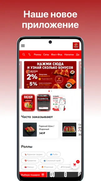 Скриншот 1/3