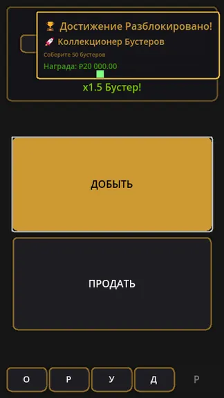 Скриншот 4/6