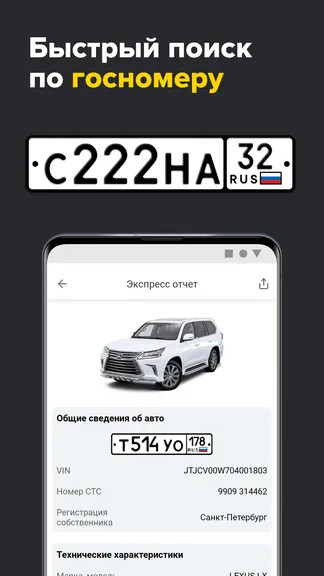 Скриншот 2/6