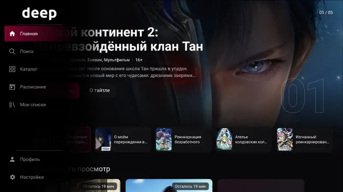Π‘ΠΊΡΠΈΠ½ΡΠΎΡ 1/3