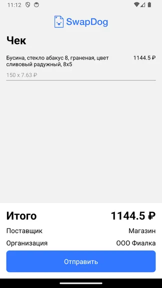 Скриншот 1/4