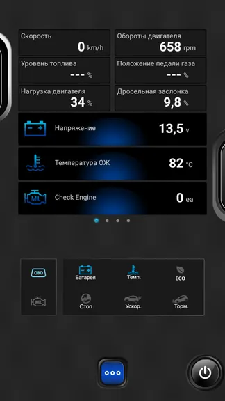 Скриншот 4/7