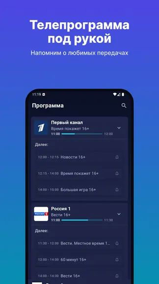 Скриншот 4/5