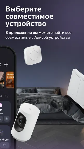 Скриншот 2/6