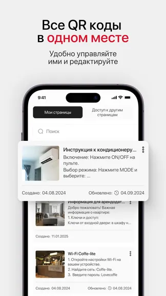 Скриншот 4/7