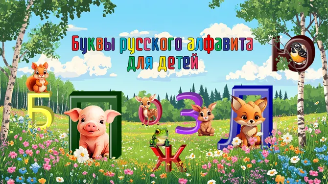 Скриншот 1/7