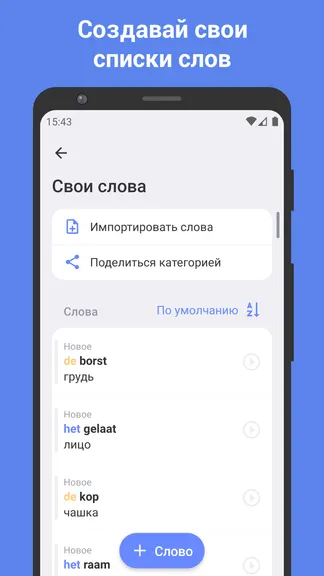 Скриншот 3/5