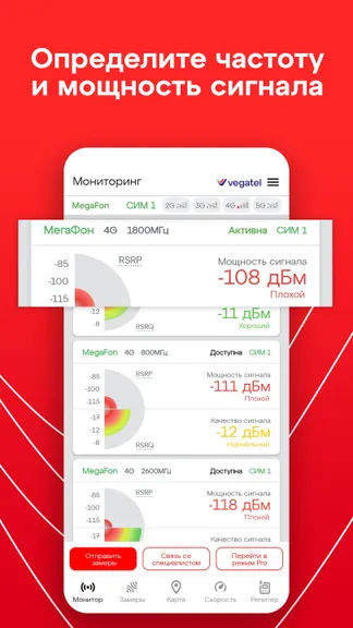 Скриншот 4/7