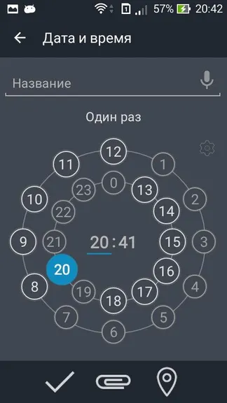 Скриншот 2/5