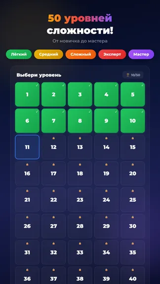Скриншот 3/4