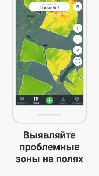 Скриншот 2/5
