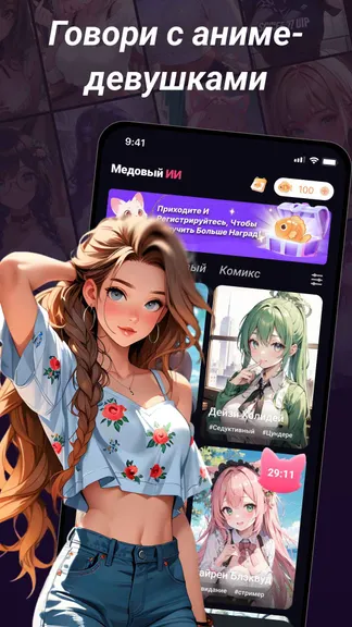 Скриншот 5/5