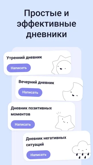 Скриншот 4/6