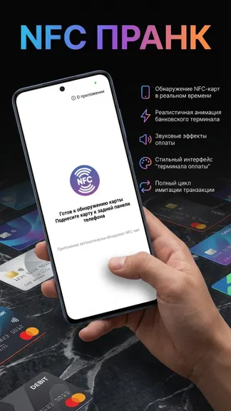Скриншот 1/2
