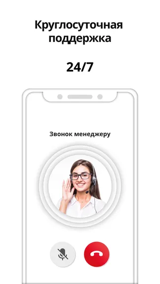 Скриншот 5/6