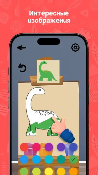 Скриншот 3/6