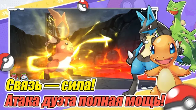 Скриншот 3/5