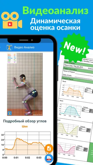 Скриншот 2/7