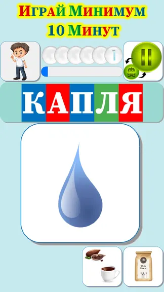 Скриншот 3/10