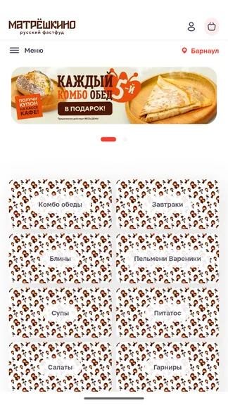 Скриншот 1/3