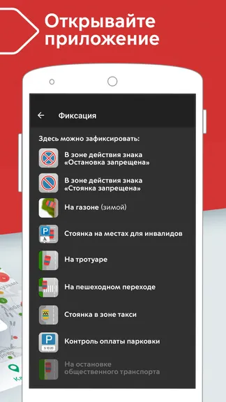 Скриншот 4/8