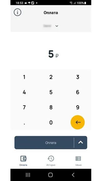 Скриншот 4/6