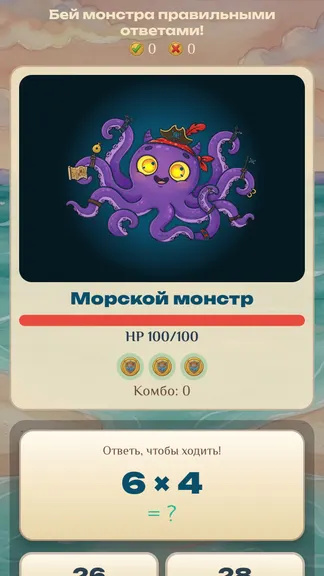Скриншот 9/10