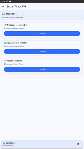 Скриншот 7/8