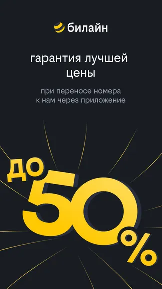 Скриншот 1/8