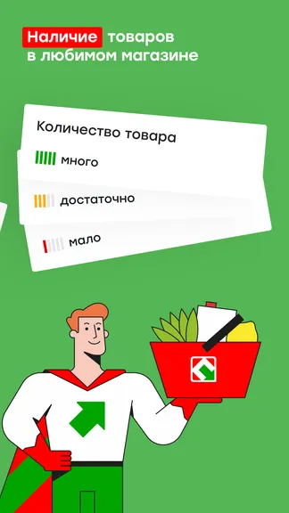 Скриншот 2/7