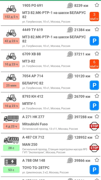 Скриншот 3/10