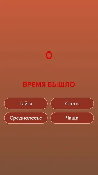 Скриншот 2/2
