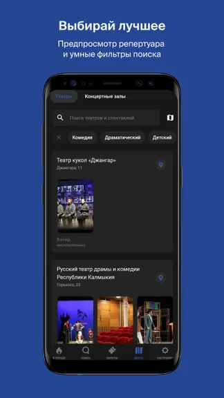 Скриншот 3/6