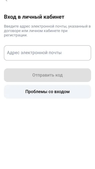 Скриншот 5/10